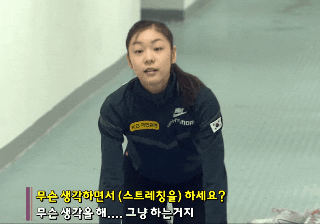 김연아