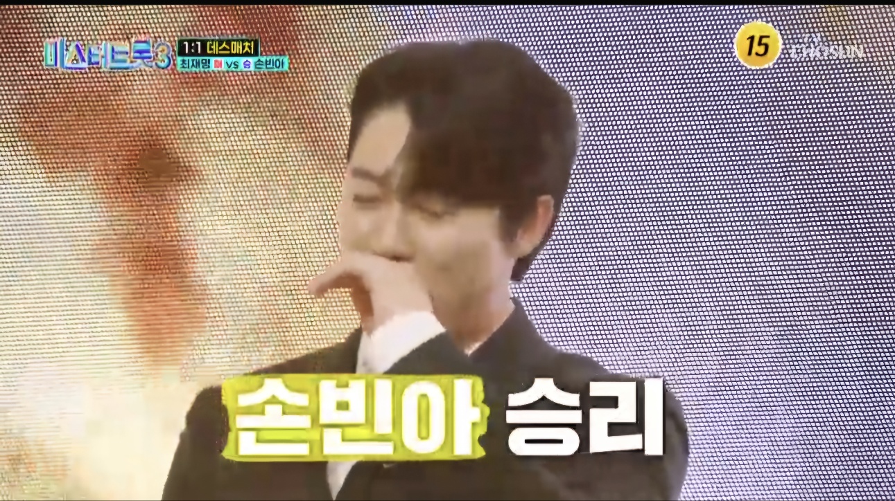 미스터트롯3 5회 다시보기 일대일 데스매치결과 재방송시간