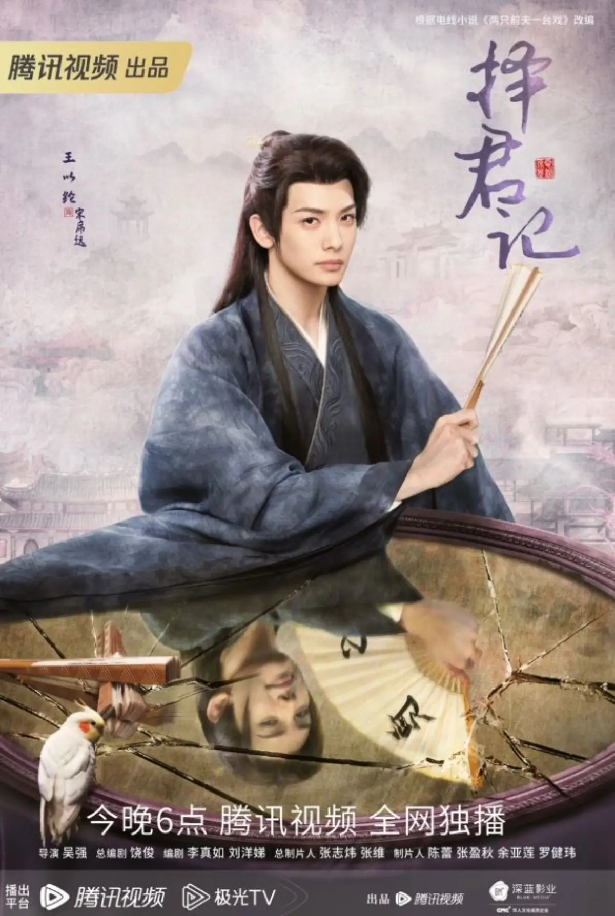 택군기-장설영-앉고있는-왕이룬