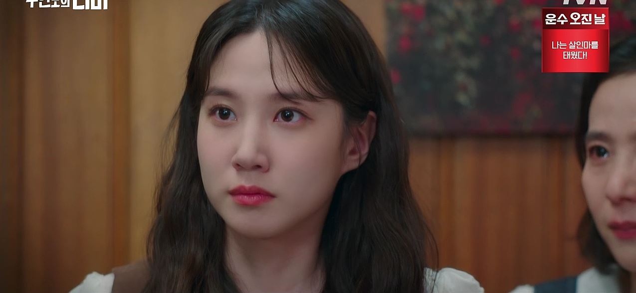 무인도의디바_9회
