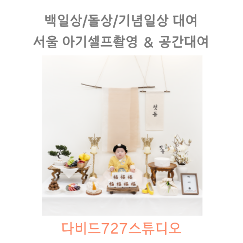 여자아기-사진