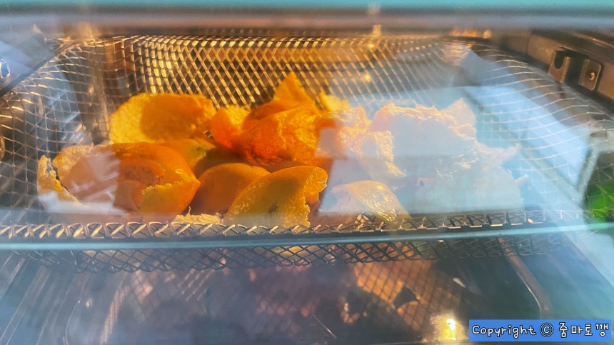 귤-껍질-넣고-돌리기