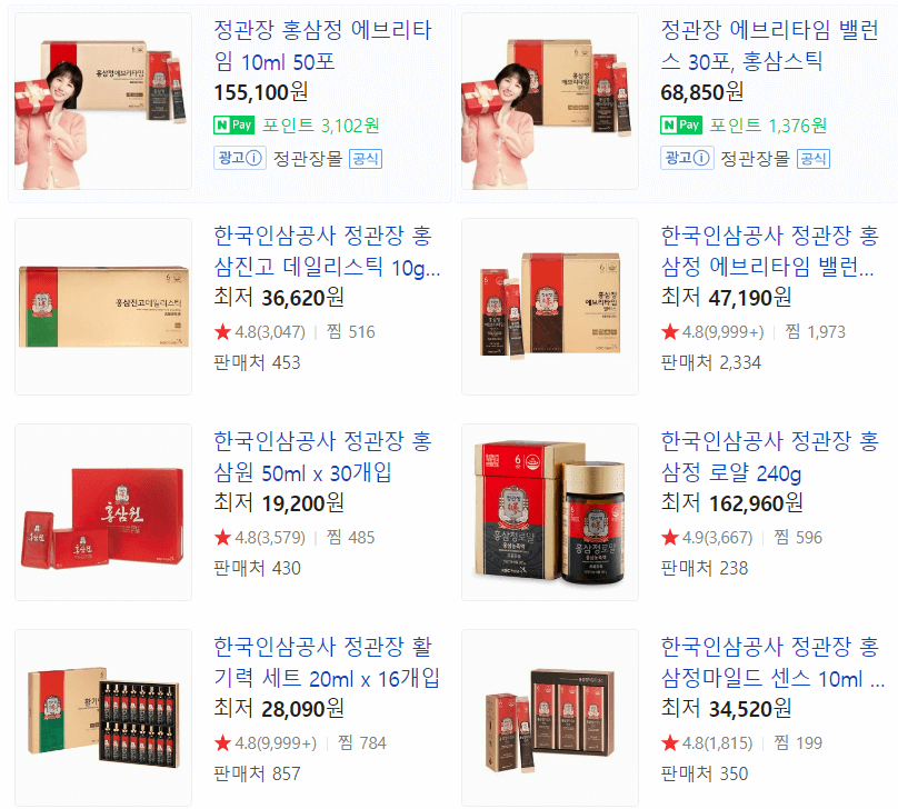설 선물