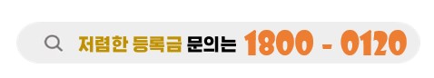 2종면허셔틀문의
