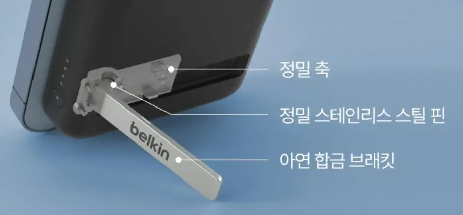 벨킨-보조배터리6