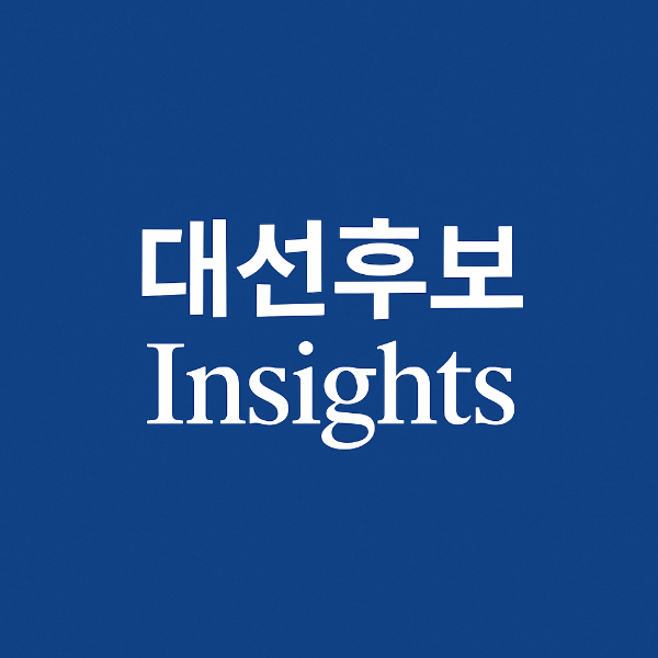 대법원 파기환송 대통령 당선 이재명후보