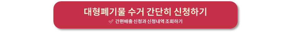 우산 버리는법