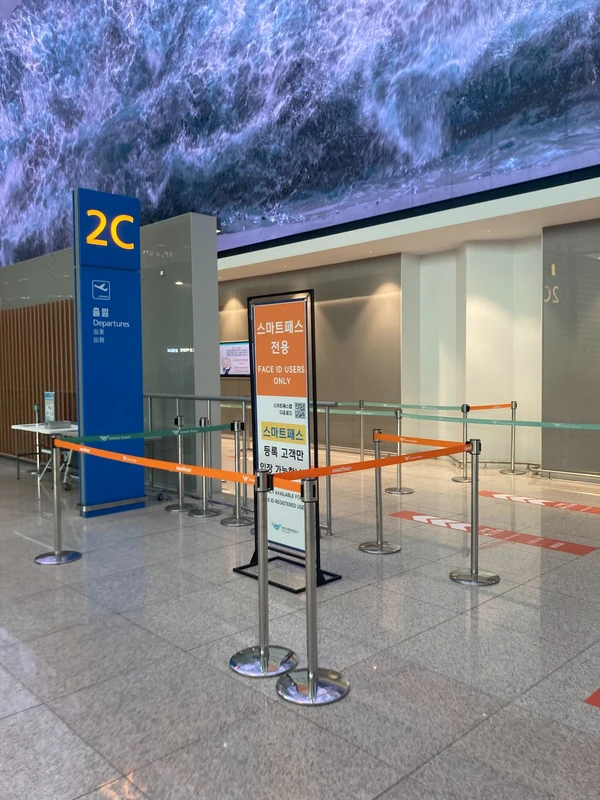 인천공항 출국장 2C 구역에 설치된 스마트패스 전용 입구와 안내 표지판 모습
