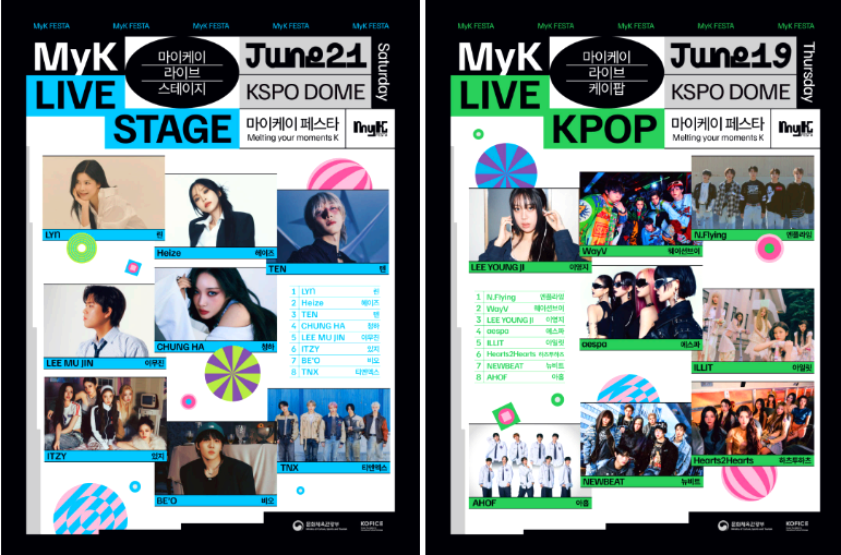 마이케이 페스타