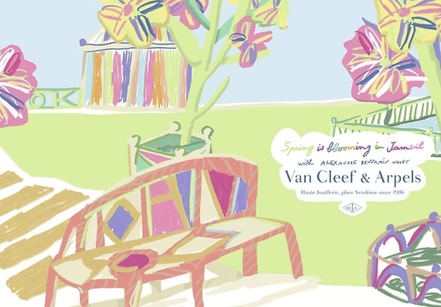 스프링 이즈 블루밍 전시