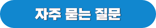 청년수당