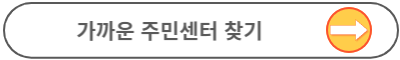 문화누리카드 사용처