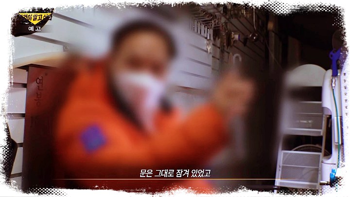 그것이-알고싶다-살인범이-남긴-74개의-흔적-부산-버킹검-모텔-살인사건08