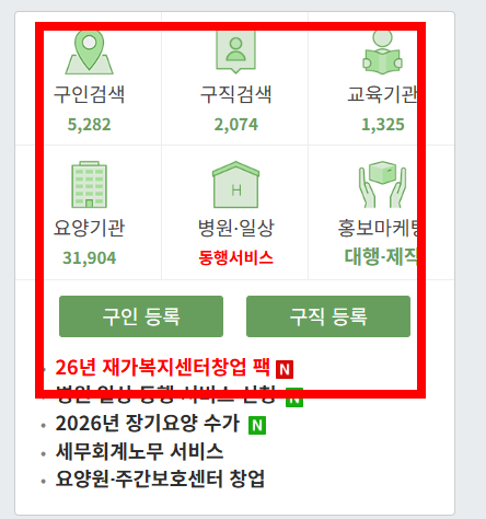 소득분위 확인방법 사이트 소개