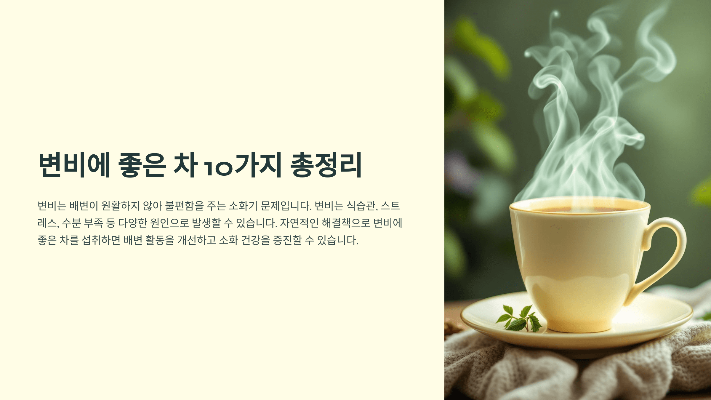 변비와 관련된 사진입니다.