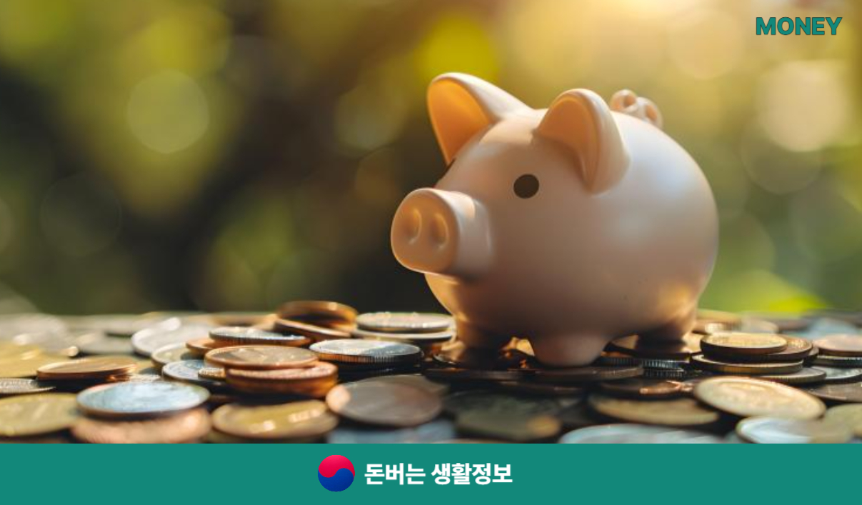 생애 첫주택대출