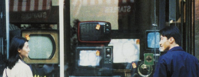 영화 첨밀밀 포스터