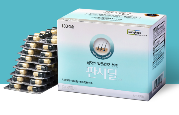 판시딜