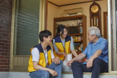 독거노인 돌봄서비스