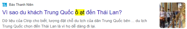 우르르 관련 기사 캡쳐 1