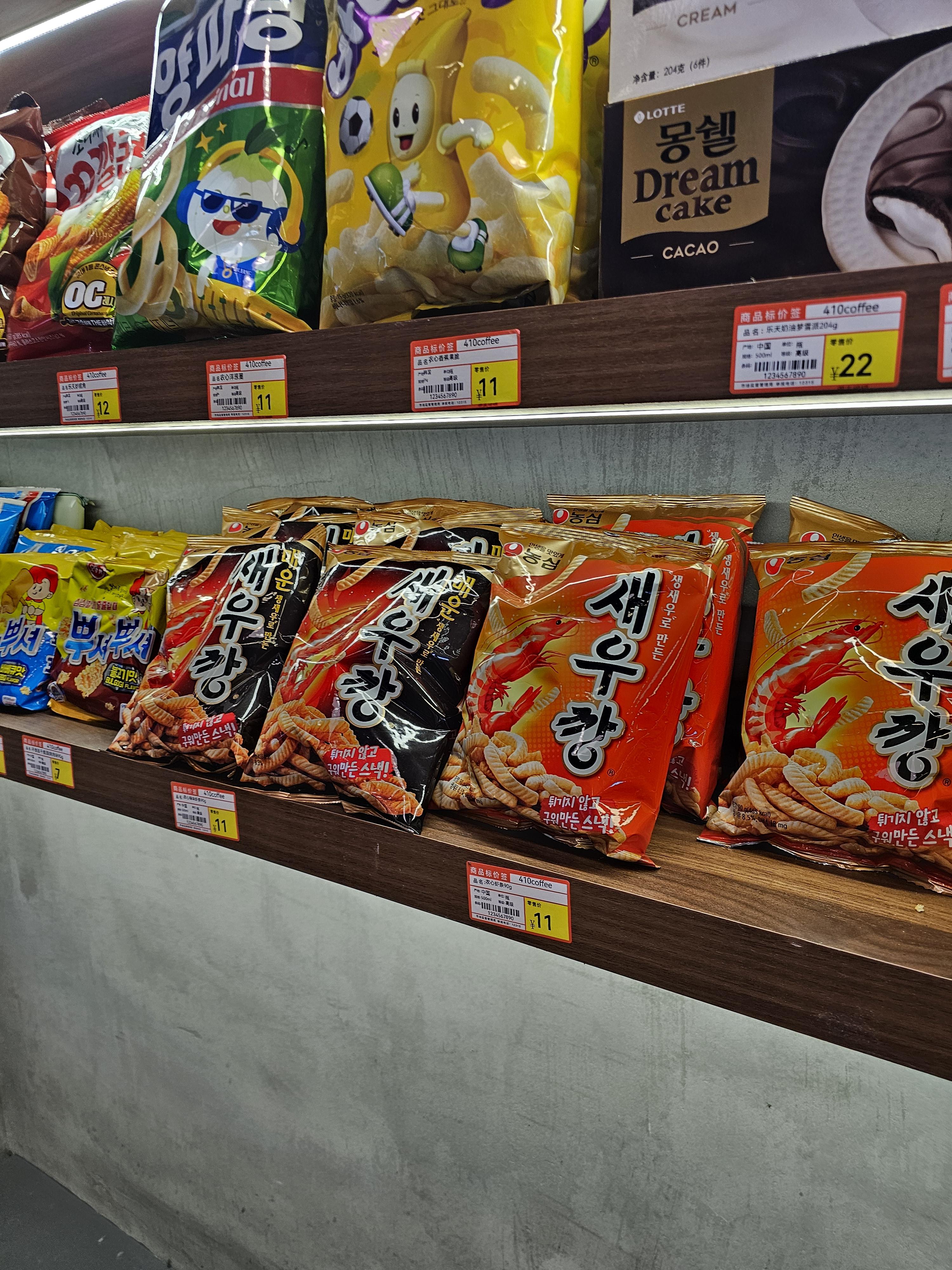 중국에서의 농심 새우깡