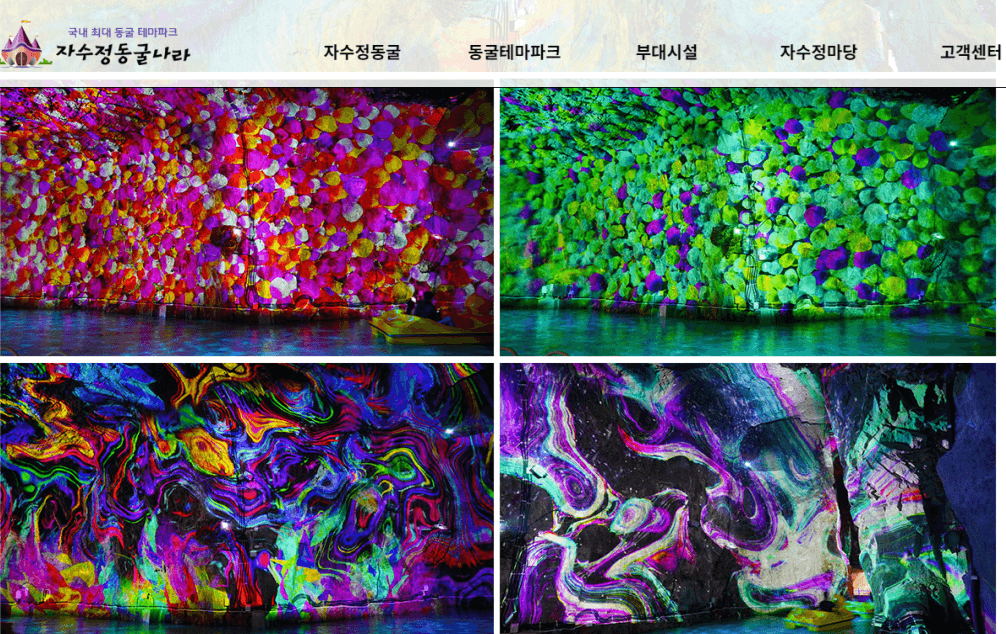 2024 울주작천정 벚꽃 축제