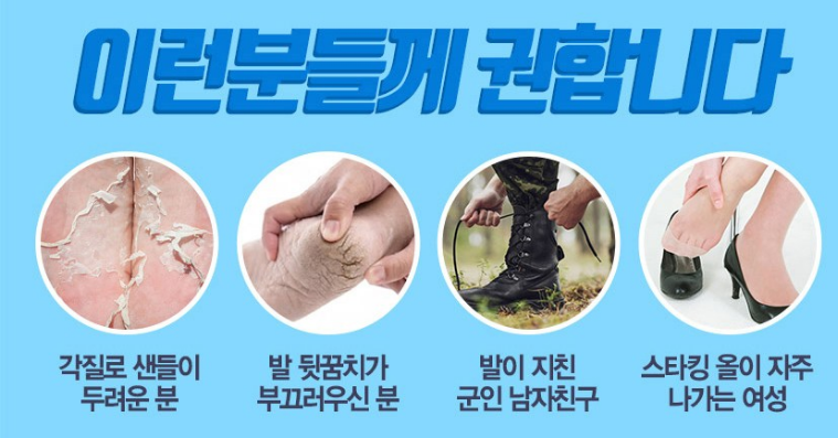 에피엘르 각질제거 풋 필링 마스크팩 