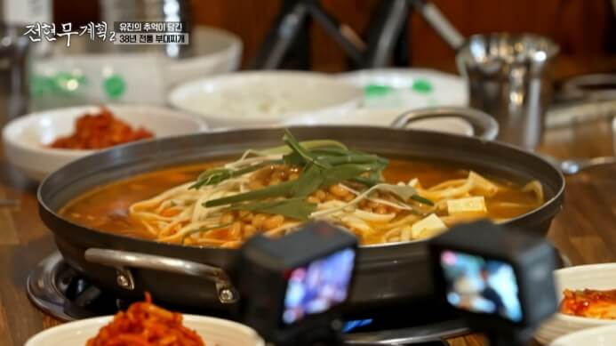전현무계획2-유진-부대찌개