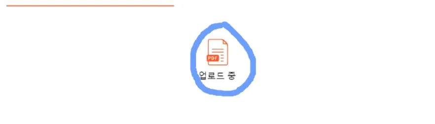 pdf 용량줄이기 사이트