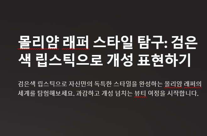 텐노몰리얌