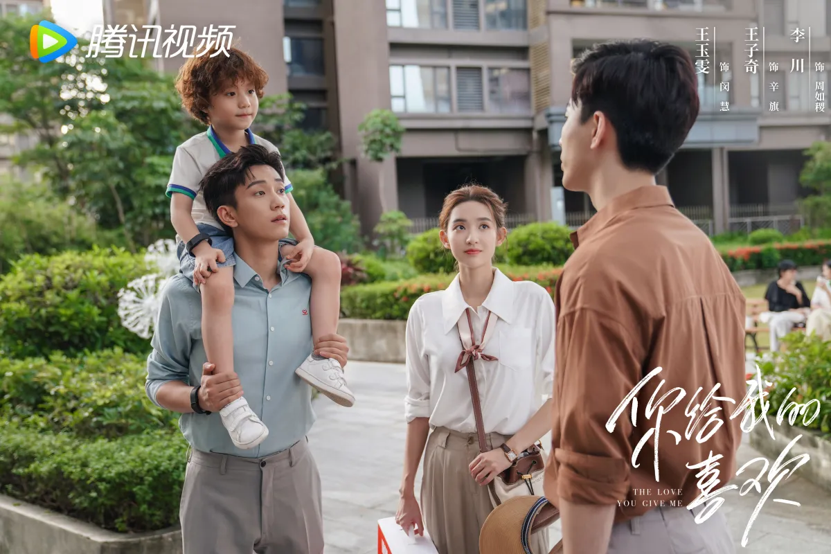 니급아적희환-왕옥문-왕자기-조연남자배우-따지는 모습