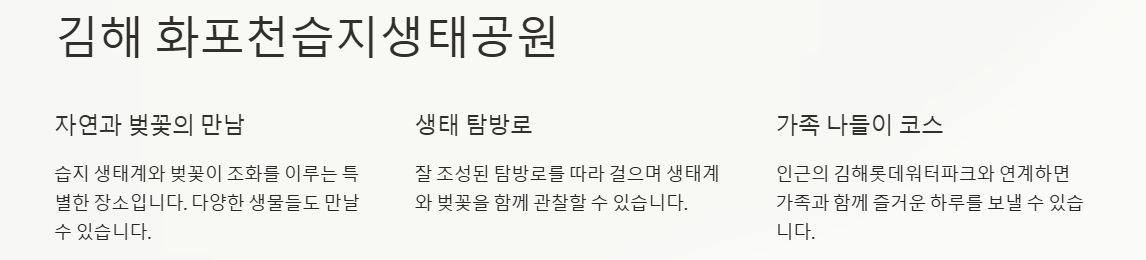 경상남도 벚꽃 나들이 명소