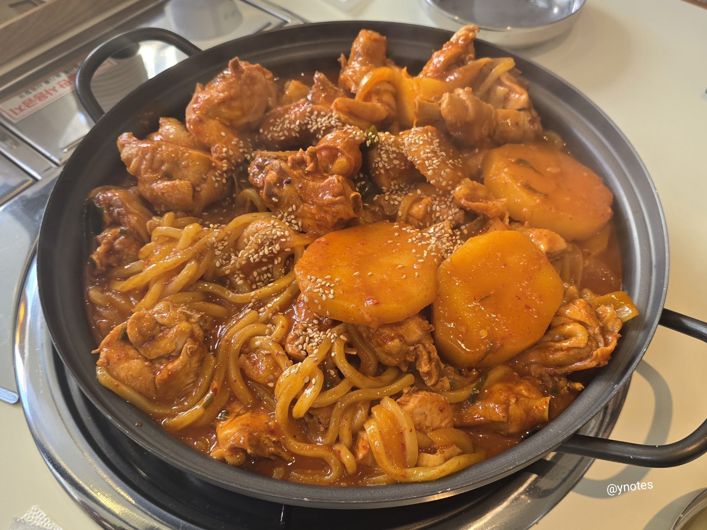 청담순도리 강남역점