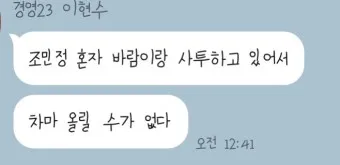 맛꿀마 뜻 신조어_17