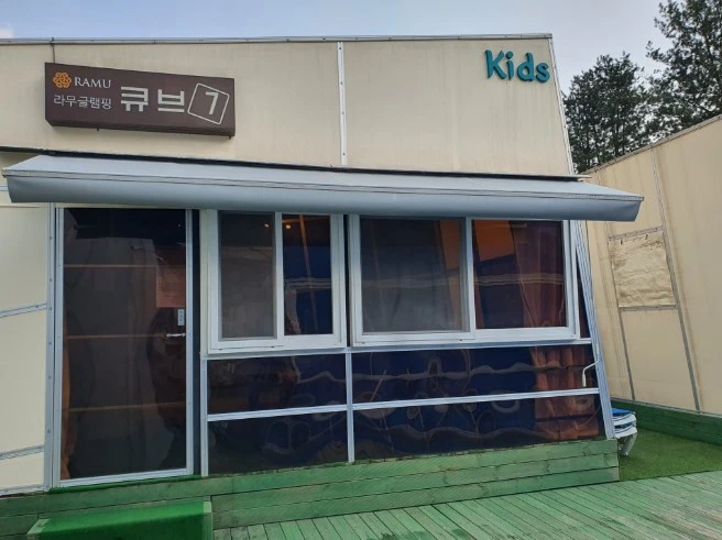 글램핑장_외관