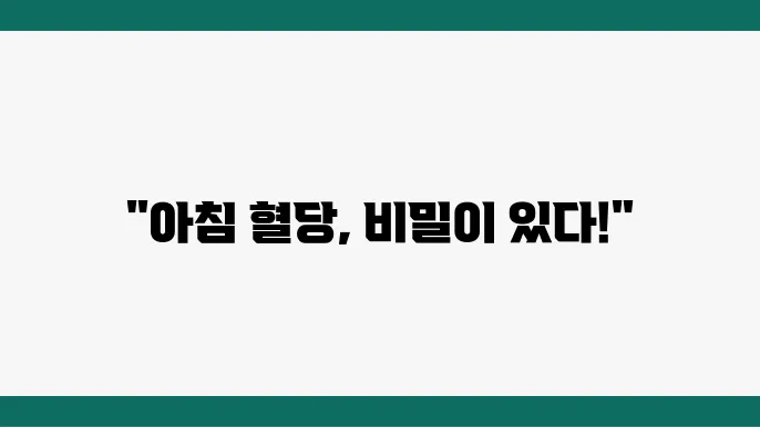 인슐린 저항성