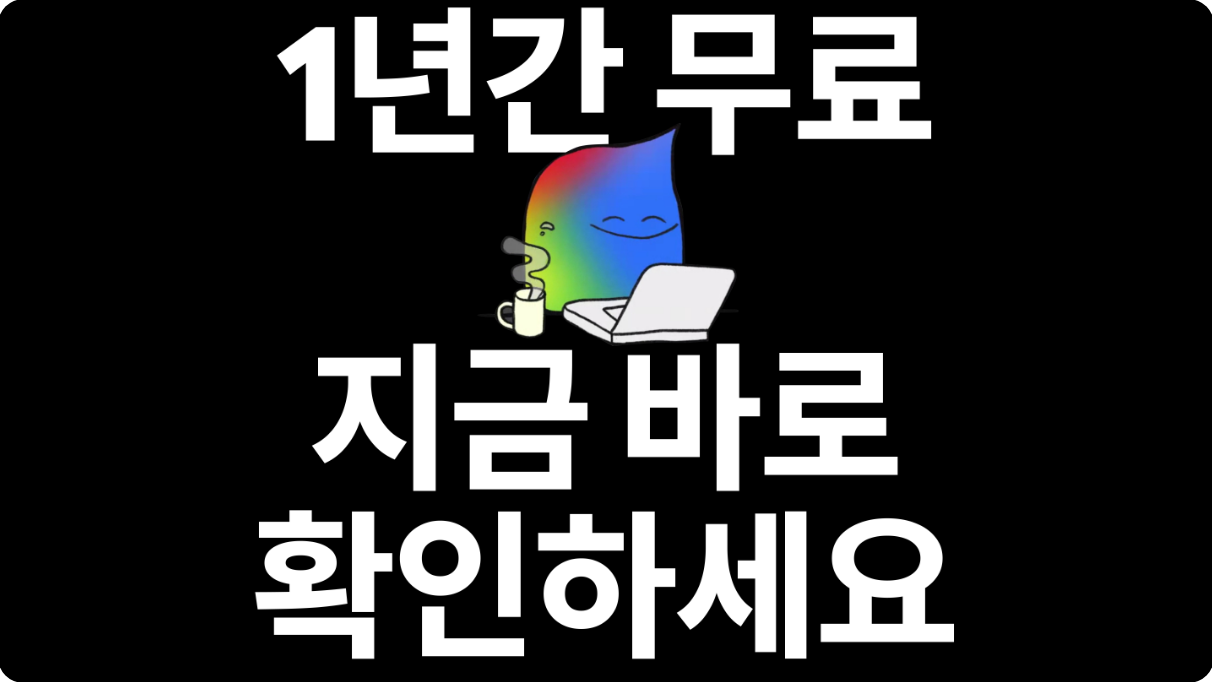 구글 제미나이 프로 1년 무료,구글 AI,제미나이 프로,AI 무료,구글 AI 프로 학생 인증,제미나이 프로 Deep Research