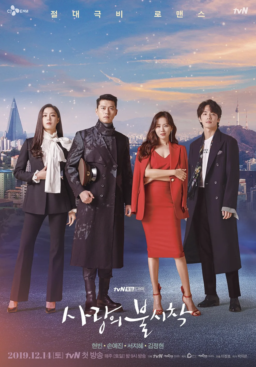 한국 vs 일본 로맨틱 코메디 감성, 차이점, 특징