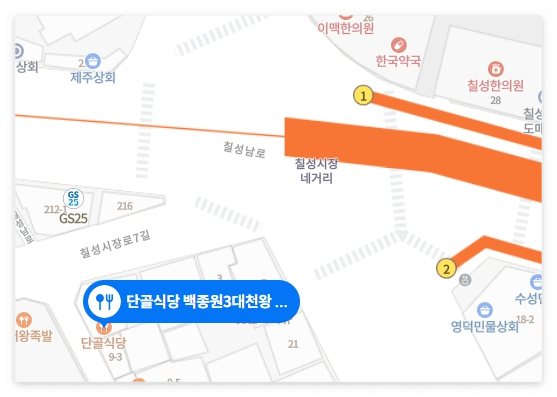 대구 칠성시장 단골식당 지도