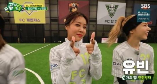유빈