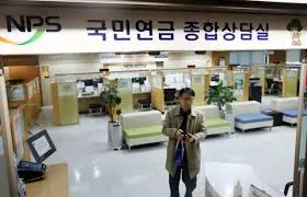 64년생 국민연금 수령나이