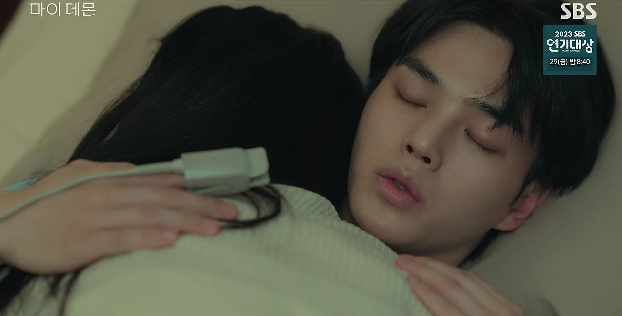 마이데몬_8회