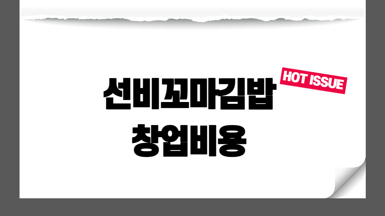 썸네일
