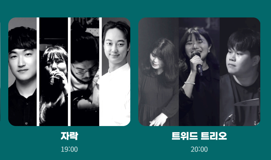 유성온천 크리스마스축제