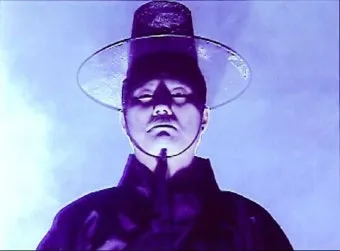 한국 저승사자 저승삼차 유래 뜻 역사_4