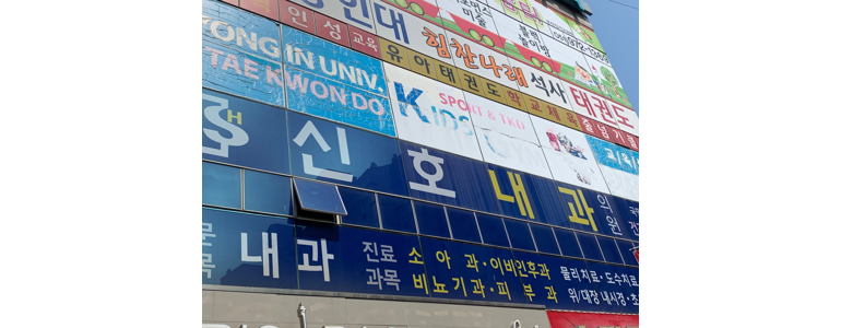 부산 강서구 내과
