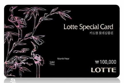롯데상품권 카드 이미지