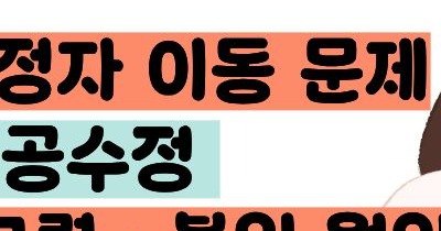 인공수정과 시험관아기 차이점