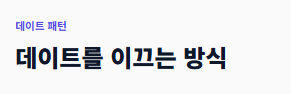 에겐남 뜻