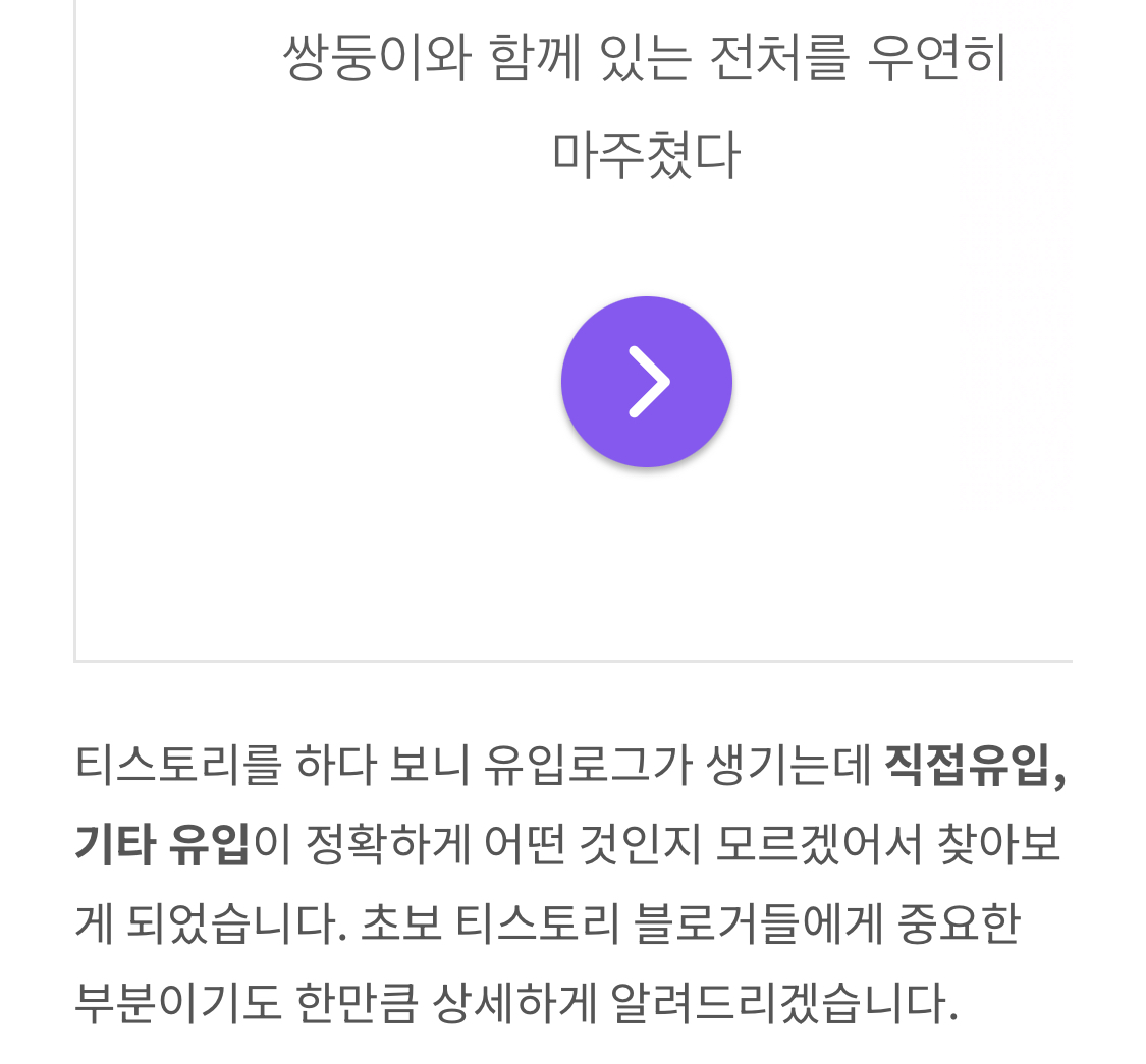 구글 애드센스 광고 잘림